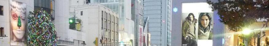 japan fashion street